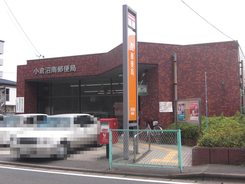 post office. Ogura Shonan 571m to the post office