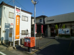 post office. Ogura Wakazono 82m until the post office (post office)
