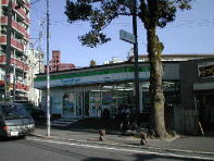 Convenience store. FamilyMart North nine Onishi store (convenience store) to 340m