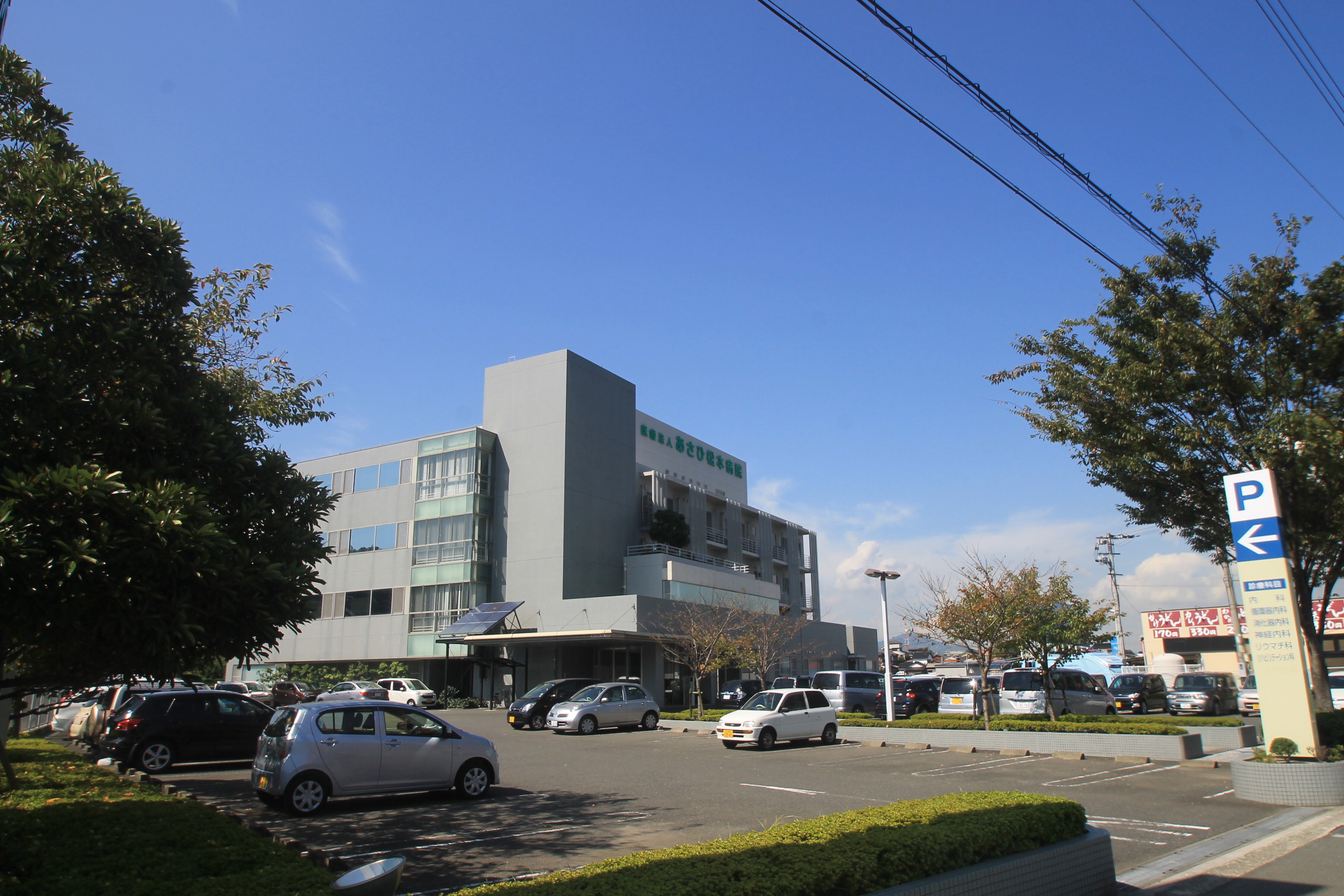 Hospital. 805m until the medical corporation Asahi Matsumoto Hospital (Hospital)