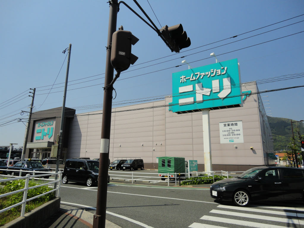 Shopping centre. 991m to Nitori (shopping center)