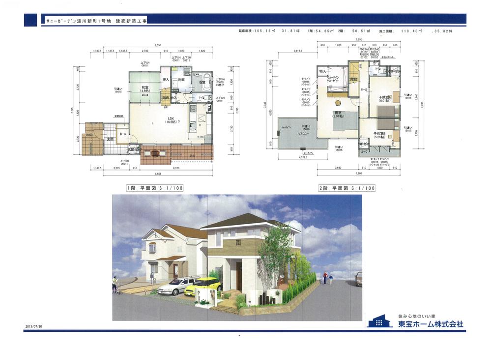 Building plan example (Perth ・ appearance). Housing Development No. 1 area plan