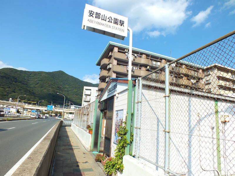 Other. 736m until JR Abeyamakōen Station (Other)