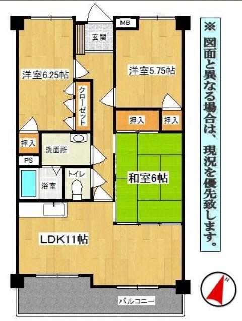 Floor plan. 3LDK, Price 11.6 million yen, Occupied area 68.22 sq m , Balcony area 8 sq m
