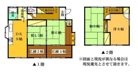 Floor plan. 12.5 million yen, 4DK, Land area 199.63 sq m , Building area 99.35 sq m