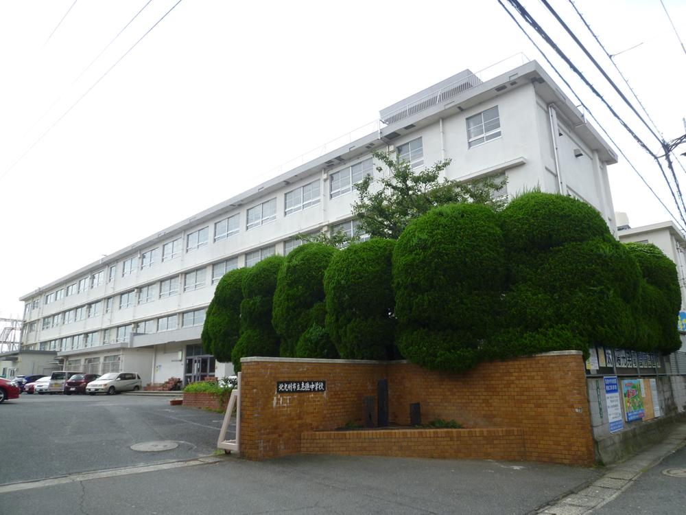 Other. CHILLY junior high school (about 150m)