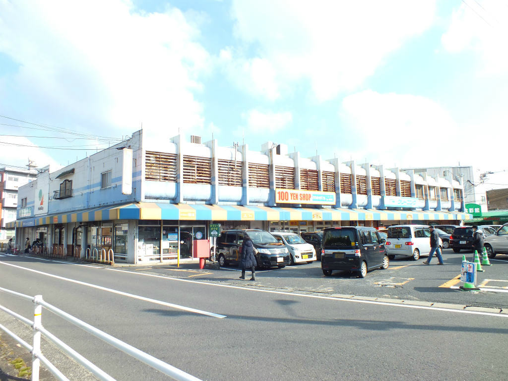 Supermarket. Harodei Tokuriki store up to (super) 700m