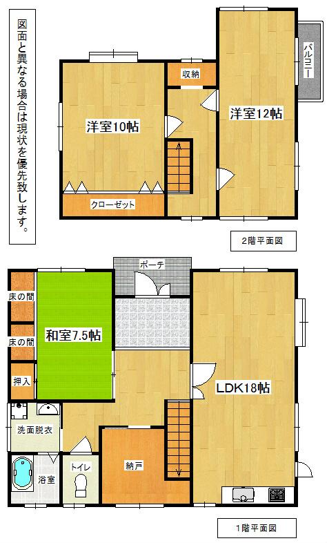 Floor plan. 27,800,000 yen, 3LDK+S, Land area 212.49 sq m , Building area 150.47 sq m