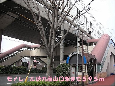 Other. 595m until the monorail Tokuriki storm Yamaguchi Station (Other)