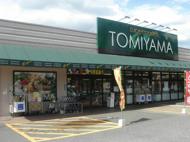 Supermarket. Toyama Sakurabashi store up to (super) 192m