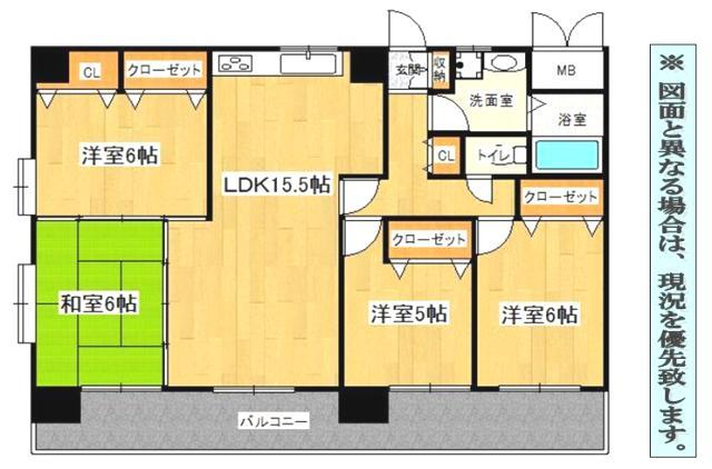 Floor plan. 4LDK, Price 13.3 million yen, Occupied area 81.68 sq m , Balcony area 17.25 sq m