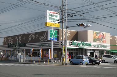 Supermarket. ※ New York store a 1-minute walk