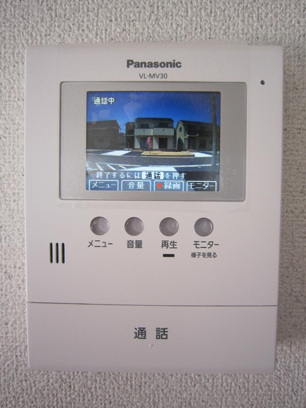 Entrance. Monitor with intercom equipped