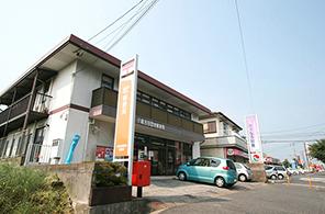 post office. Ogura Yoshidadanchi 530m to the post office