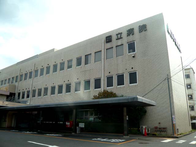 Hospital. 872m to Kokura Medical Center (hospital)
