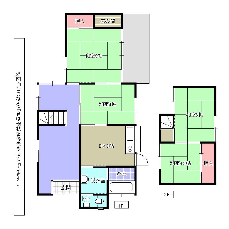 Floor plan. 6.8 million yen, 4DK, Land area 165.29 sq m , Building area 101.75 sq m