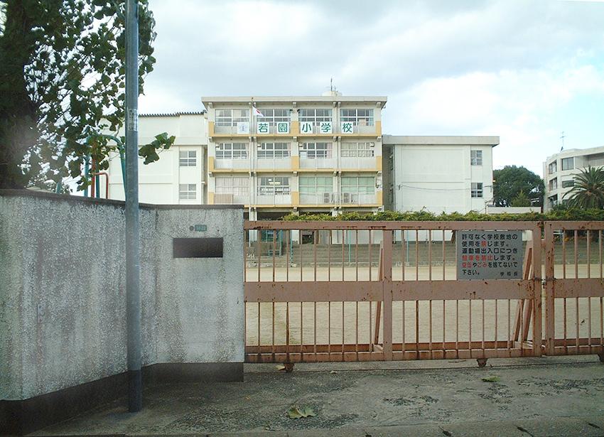 Primary school. 968m to Kitakyushu Wakazono Elementary School