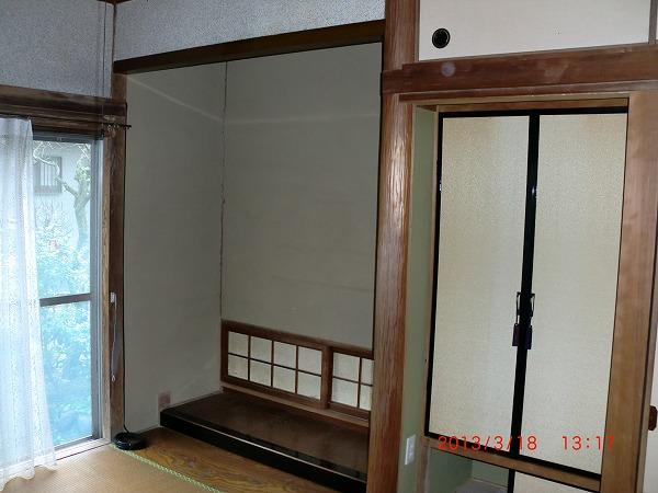 Non-living room
