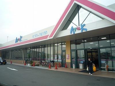 Supermarket. 1088m until walking Kokurahigashi shop
