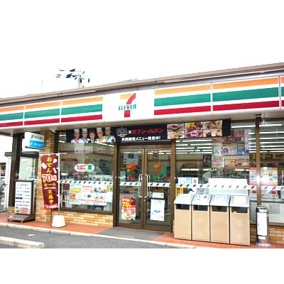 Convenience store. Seven-Eleven Kokura Yokodai store up (convenience store) 593m