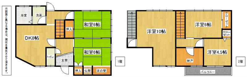 Floor plan. 13.8 million yen, 5DK, Land area 111.09 sq m , Building area 105.24 sq m