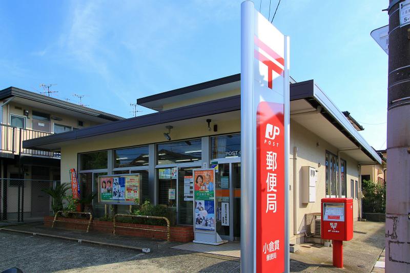 post office. 639m to Kokura transmural post office