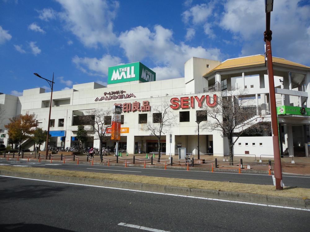 Supermarket. The ・ Until the mall Kokura 534m