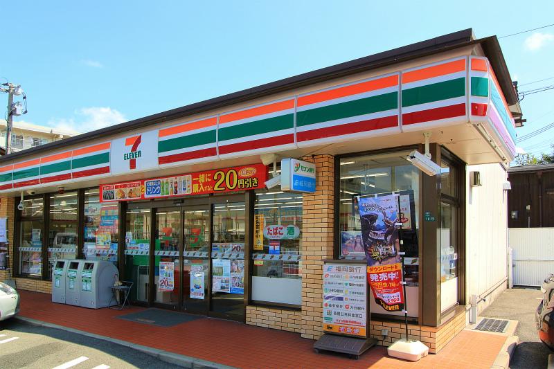 Convenience store. Seven-Eleven 289m to Kokura Sone junior high school before shop