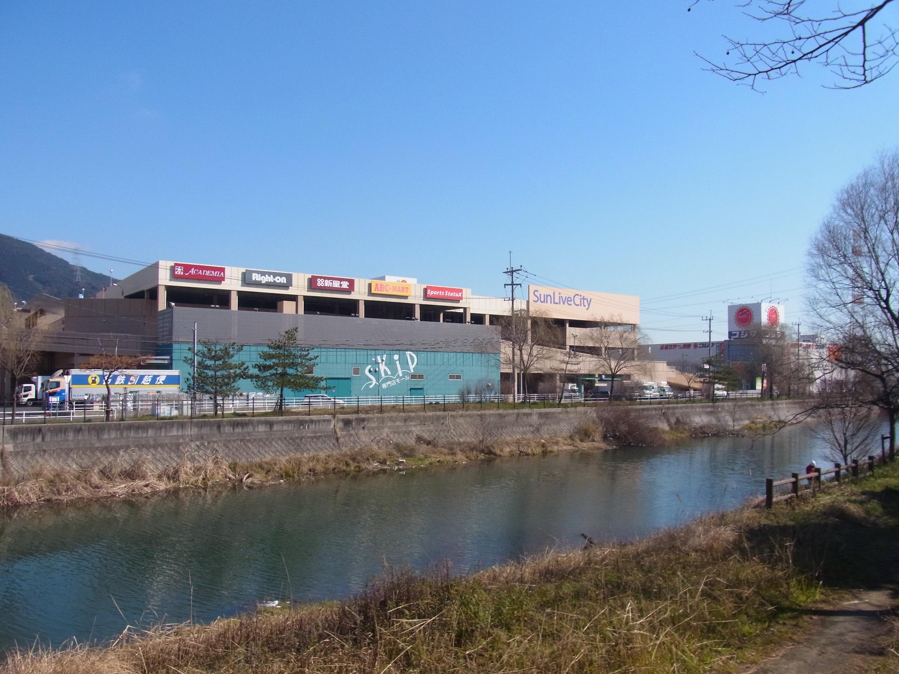 Supermarket. Sanribu City Ogura to (super) 2256m
