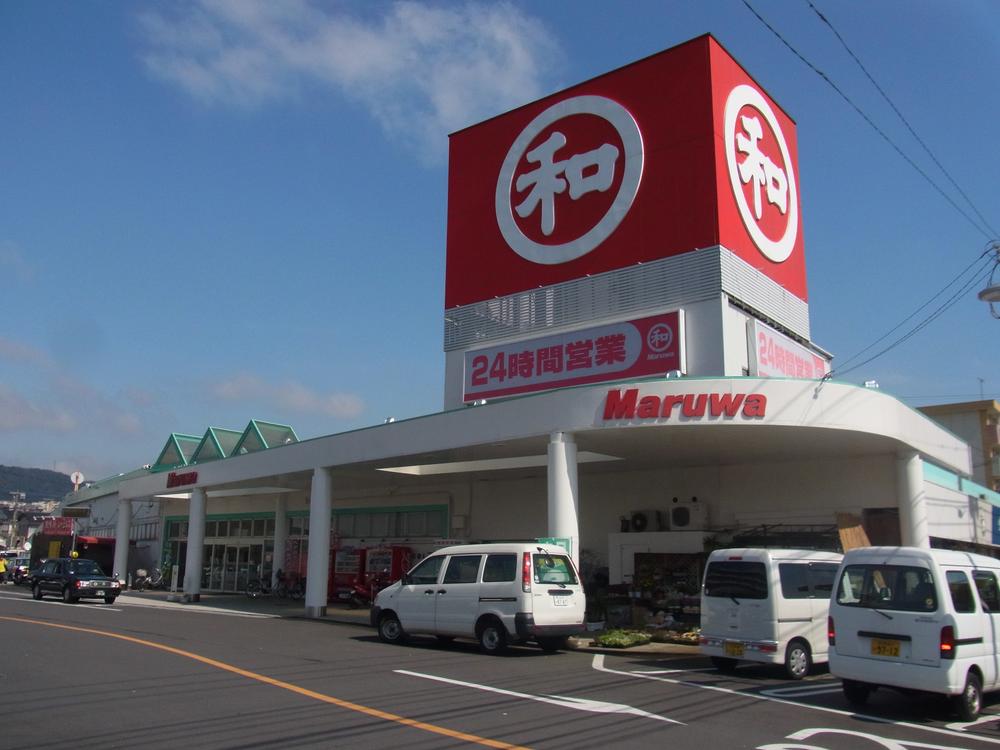 Supermarket. 781m until Maruwa Sone shop