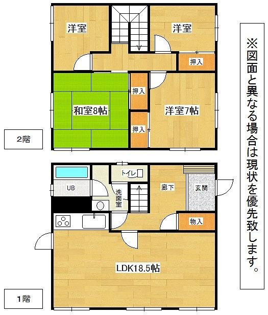 Floor plan. 18,800,000 yen, 4LDK, Land area 185.34 sq m , Building area 109.4 sq m