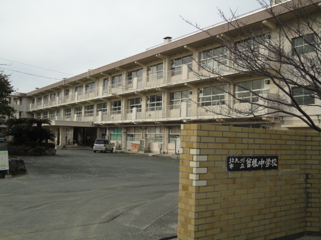 Junior high school. Sone 570m until junior high school (junior high school)