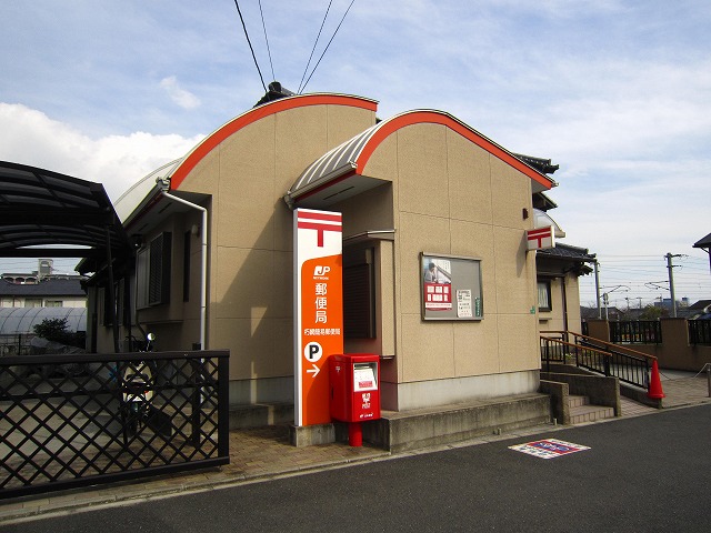 post office. 69m to Kokura transmural post office (post office)