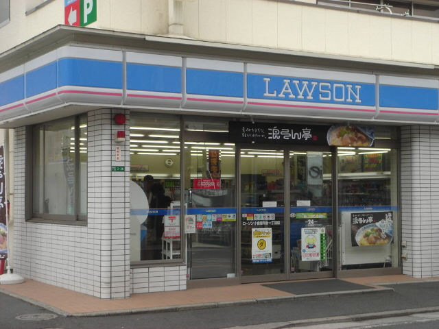 Convenience store. 297m until Lawson Kokura Seiwadai chome store (convenience store)