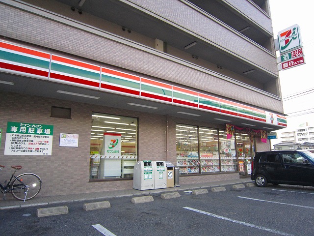 Convenience store. Seven-Eleven Kitakyushu General Hospital before store up (convenience store) 269m