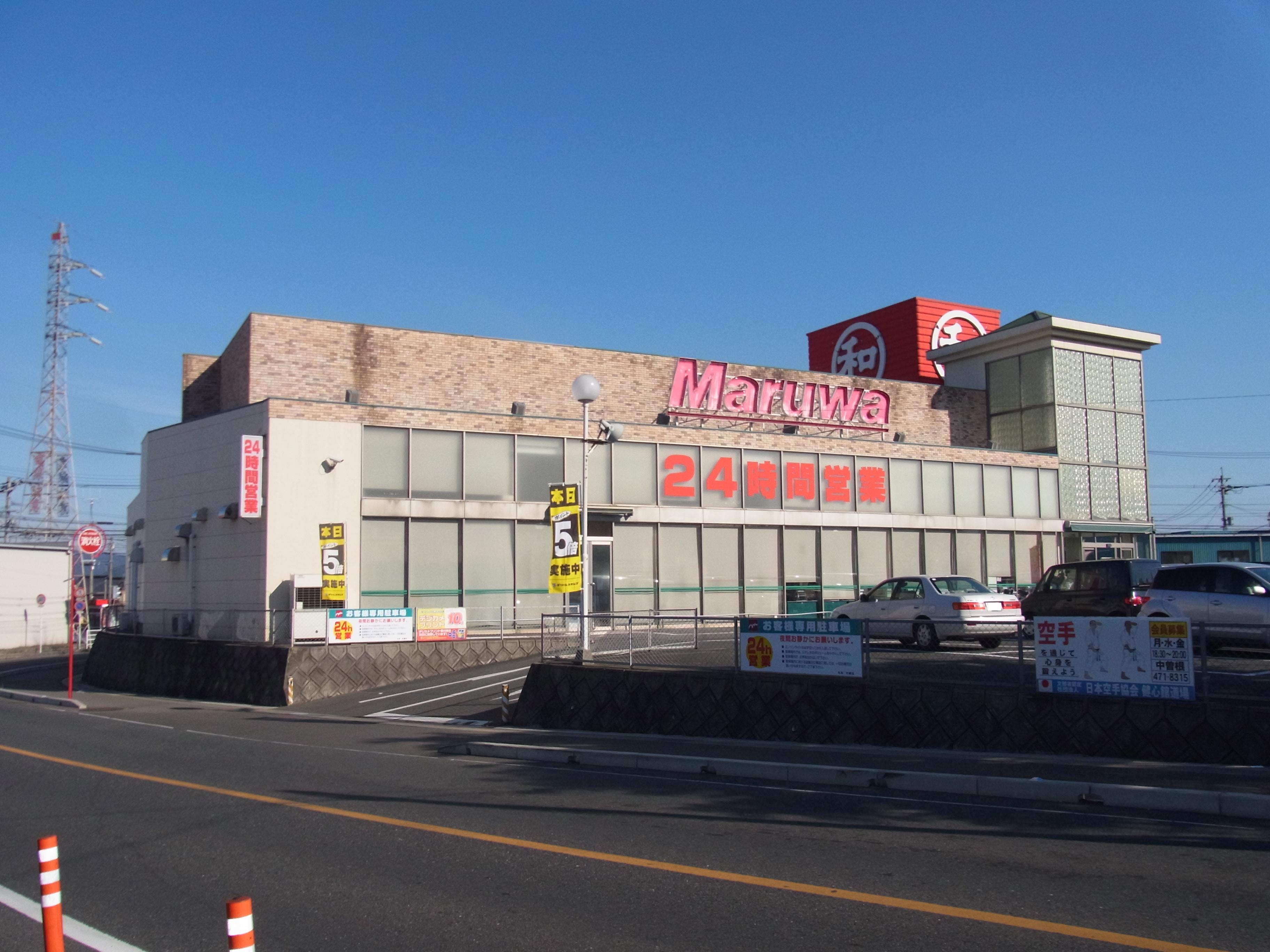 Supermarket. Maruwa Kusami store up to (super) 1532m