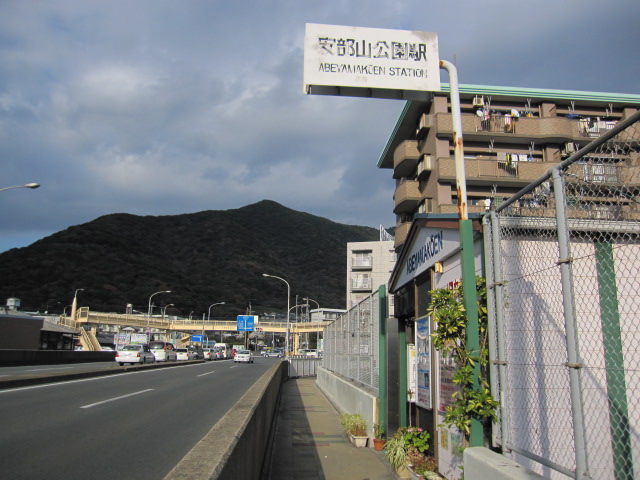Other. 360m until JR Abeyamakōen Station (Other)