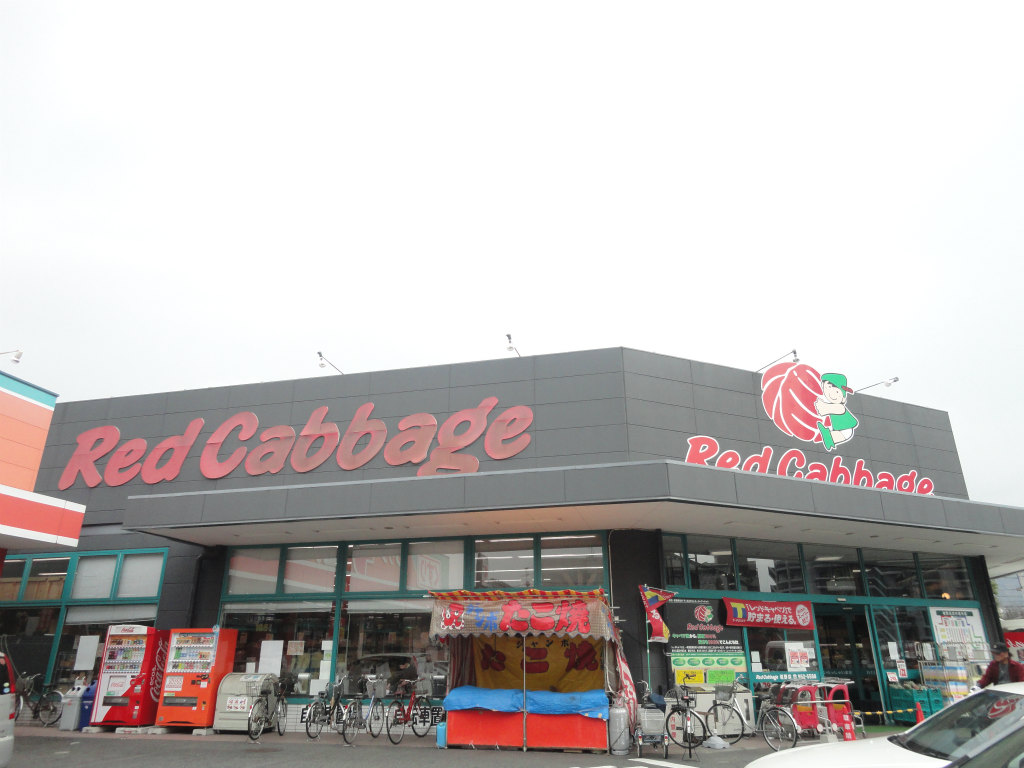 Convenience store. 900m until the red cabbage (convenience store)
