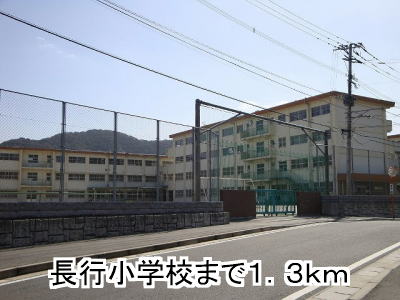Primary school. -Row until the elementary school (elementary school) 1300m