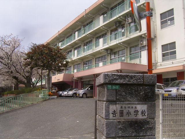 Primary school. Yoshida Elementary School