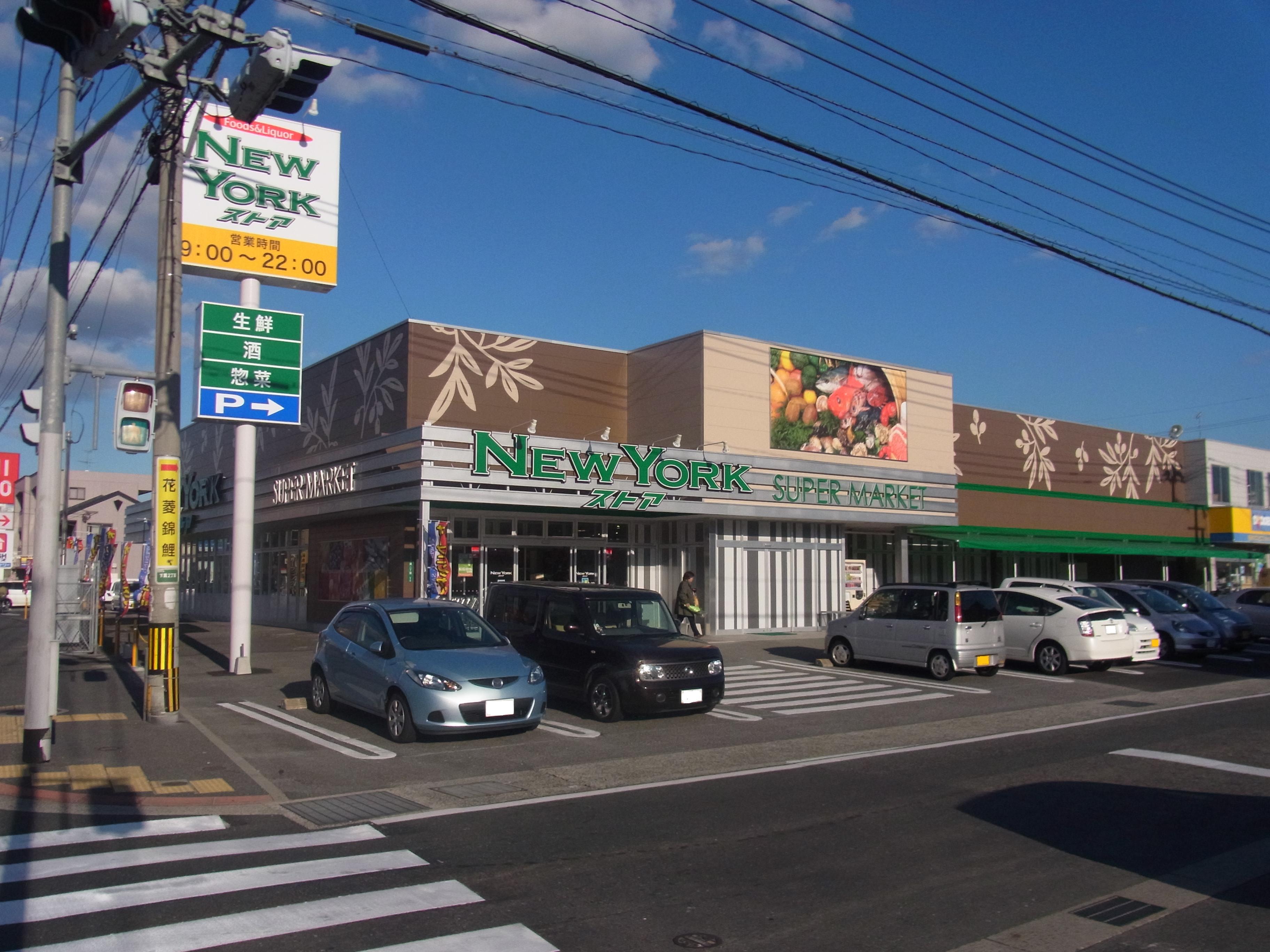 Supermarket. 781m to New York store transmural store (Super)