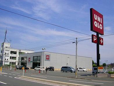 Shopping centre. 546m to UNIQLO Sone bypass store (shopping center)