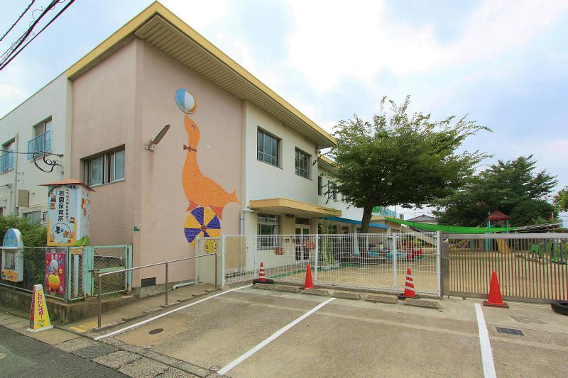 kindergarten ・ Nursery. 345m until Wakazono nursery