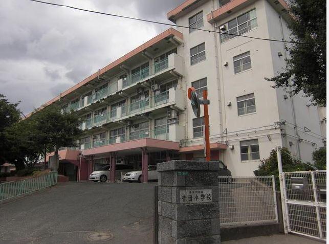 Primary school. 98m to Kitakyushu Yoshida Elementary School