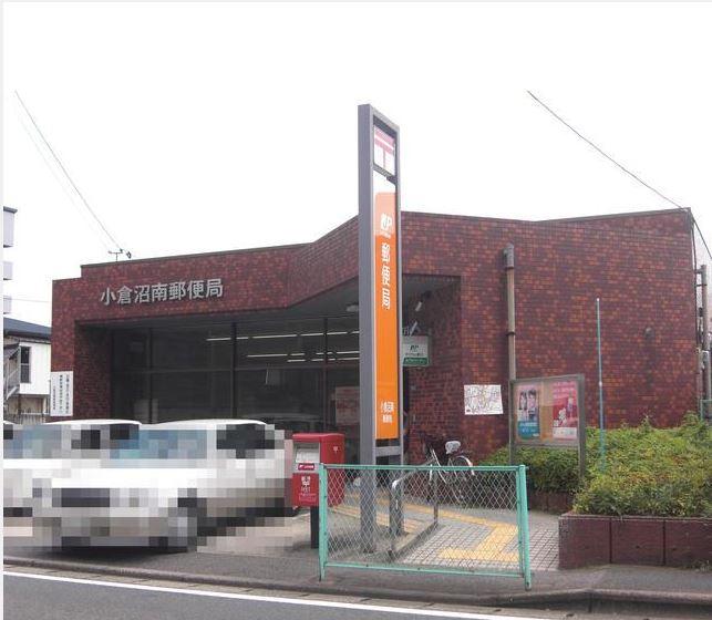 post office. Ogura Shonan 570m to the post office