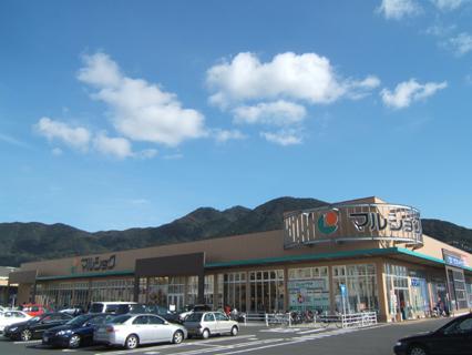 Supermarket. Until Marushoku Shigezumi 854m