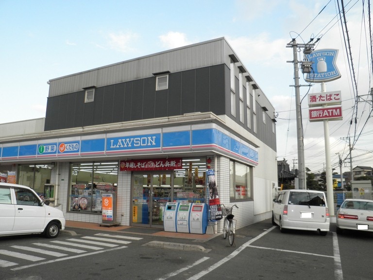 Convenience store. 130m until Lawson Yokoshirohigashi Machiten (convenience store)