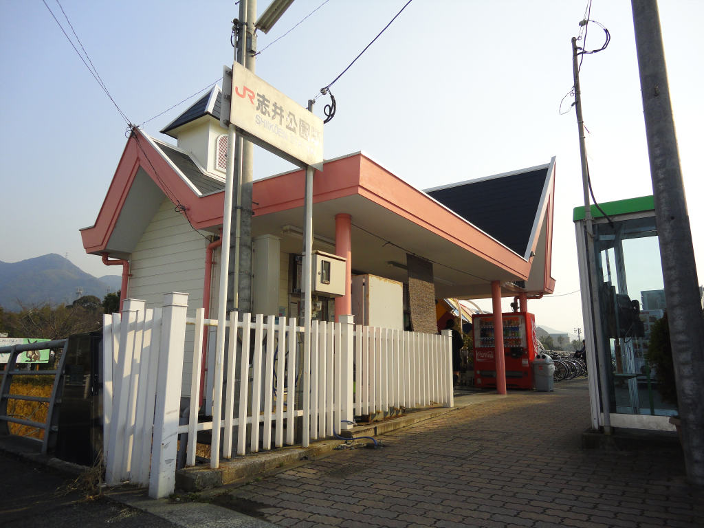 Other. 2200m to JR Kyushu Shii-Kōen Station (Other)