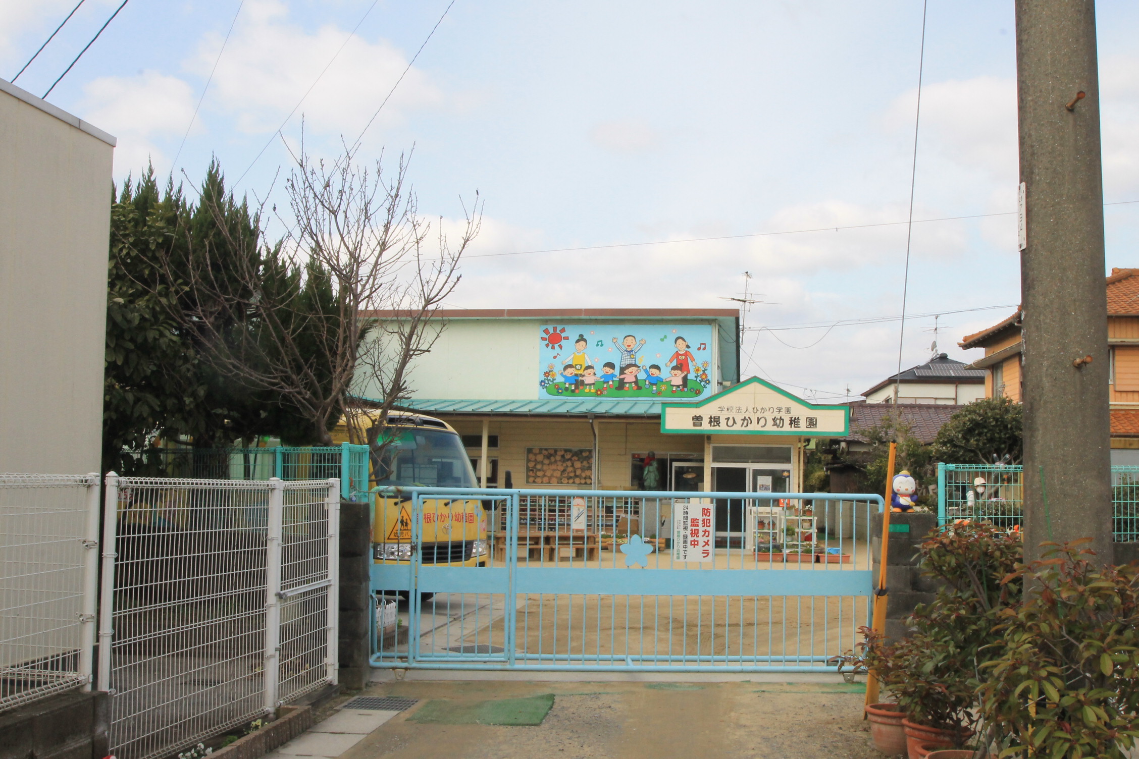 kindergarten ・ Nursery. Akira Sone kindergarten (kindergarten ・ 813m to the nursery)