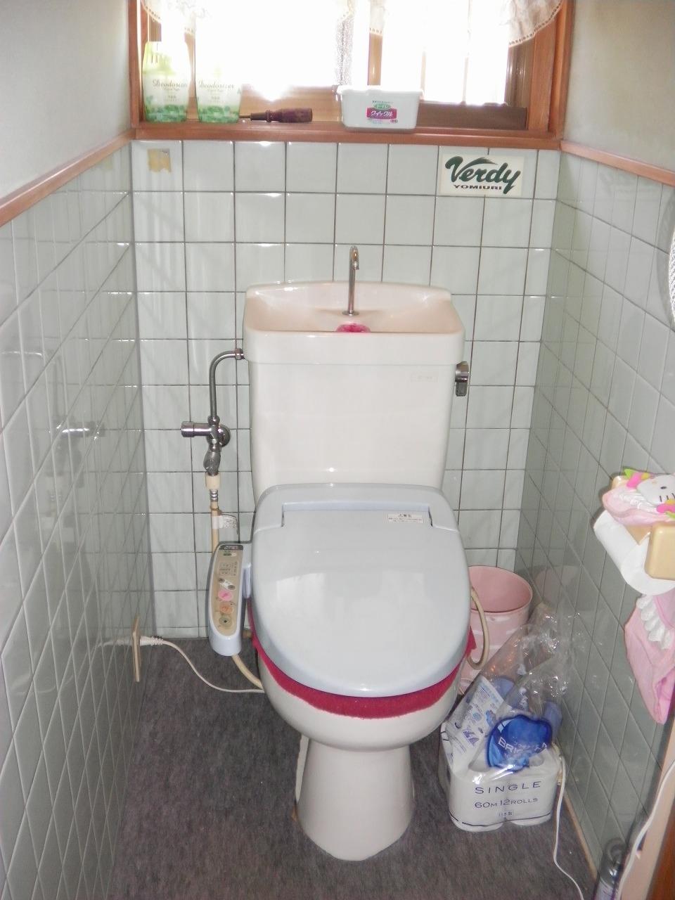 Toilet